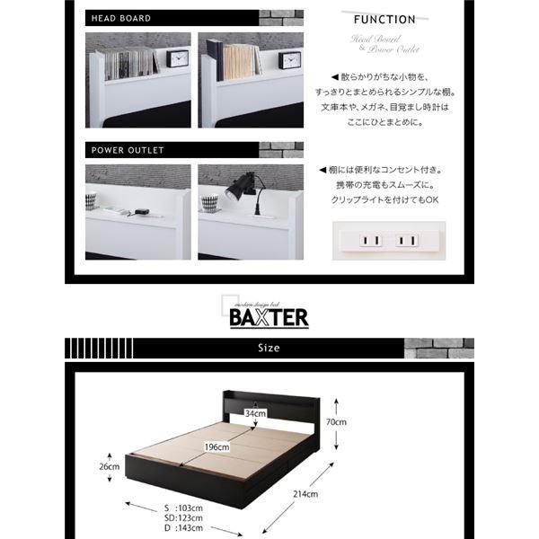 日本特販 収納ベッド ワイドキング200（シングル×2）〔BAXTER〕〔スタンダードボンネルコイルマットレス付き〕フレームカラー：ブラック マットレスカラー：ブラック...