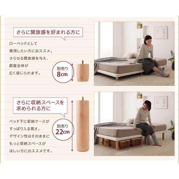 本体別売〕高さ 8cm脚 8本入り 搬入・組立・簡単 選べる7つの寝心地