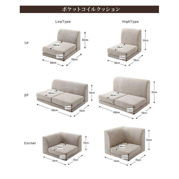 ソファー〔COLTY〕（ハイタイプ）_ポケットコイル_コーナーAタイプ ベージュ カバーリングフロアコーナーソファ〔COLTY〕コルティの画像