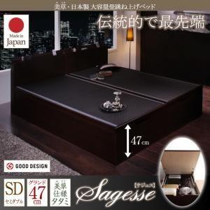 ベッド セミダブル〔Sagesse〕グランド フレームカラー：ホワイト 畳カラー：グリーン 美草・日本製_大容量畳跳ね上げベッド_〔Sagesse〕サジェス〔代引不可〕