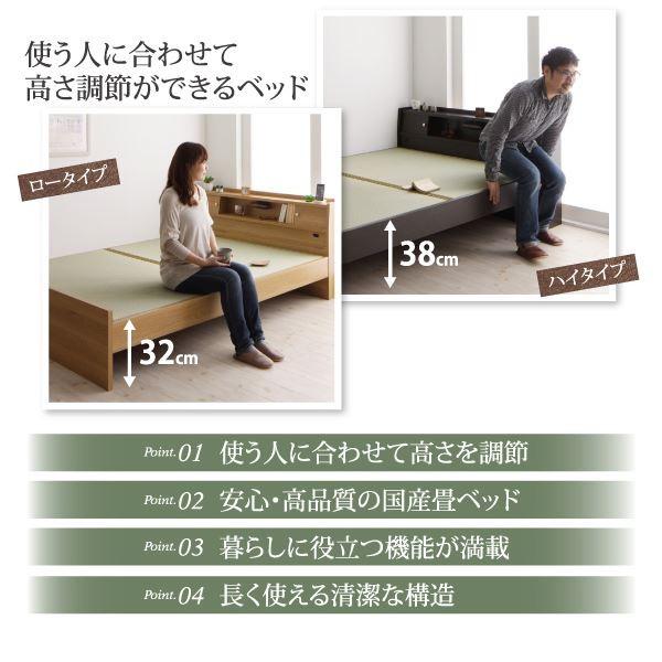 ベッド セミダブル〔泰然〕〔フレームのみ〕ブラウン 高さが変えられる棚・照明・コンセント付き畳ベッド〔泰然〕たいぜん〔代引不可〕
