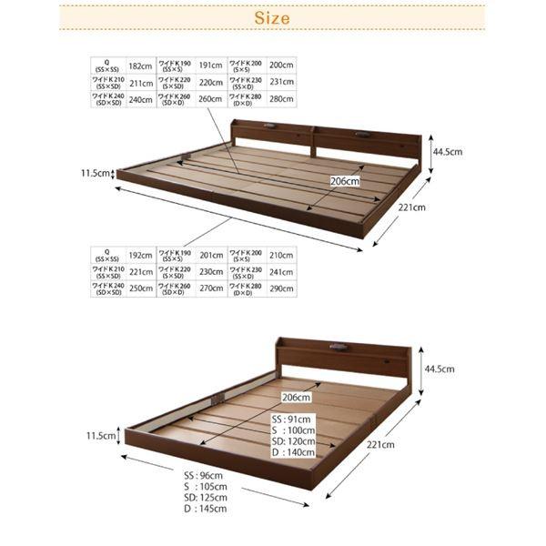 フロアベッド キング(セミシングル+シングル)〔JointLong〕〔国産ハードボンネルコイルマットレス付き〕フレームカラー：ブラウン 棚・照明・コ...〔代引不可〕｜1bankanwebshop｜05