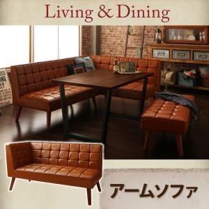 〔単品〕アームソファ〔Monica〕右アーム アメリカンヴィンテージ リビングダイニング〔Monica〕モニカ〔代引不可〕