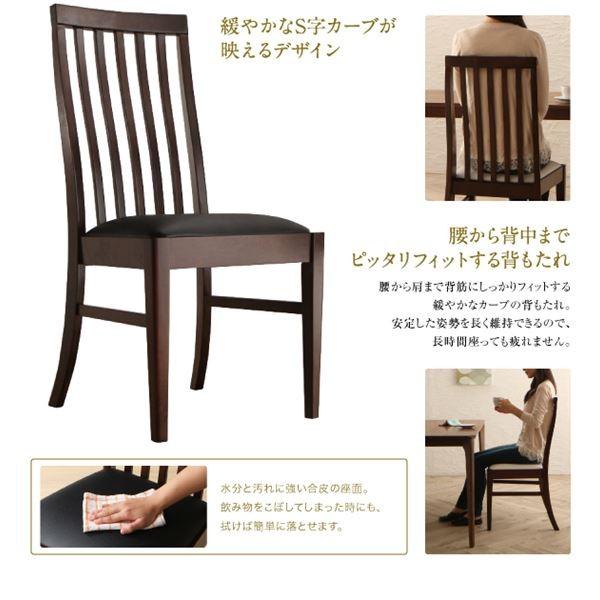 テーブル ダイニングセット 5点セット(テーブル+チェア4脚) テーブル幅