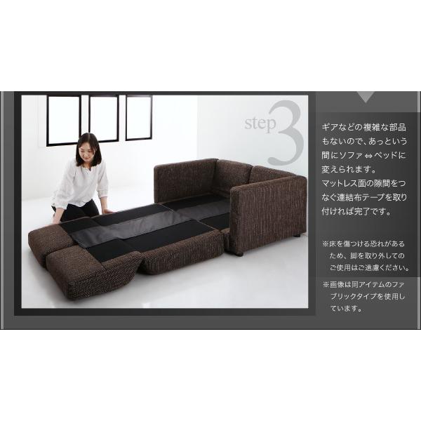 ソファーベッド 2.5人掛け160cm〔Perwez〕ブラウン ふたり寝られる
