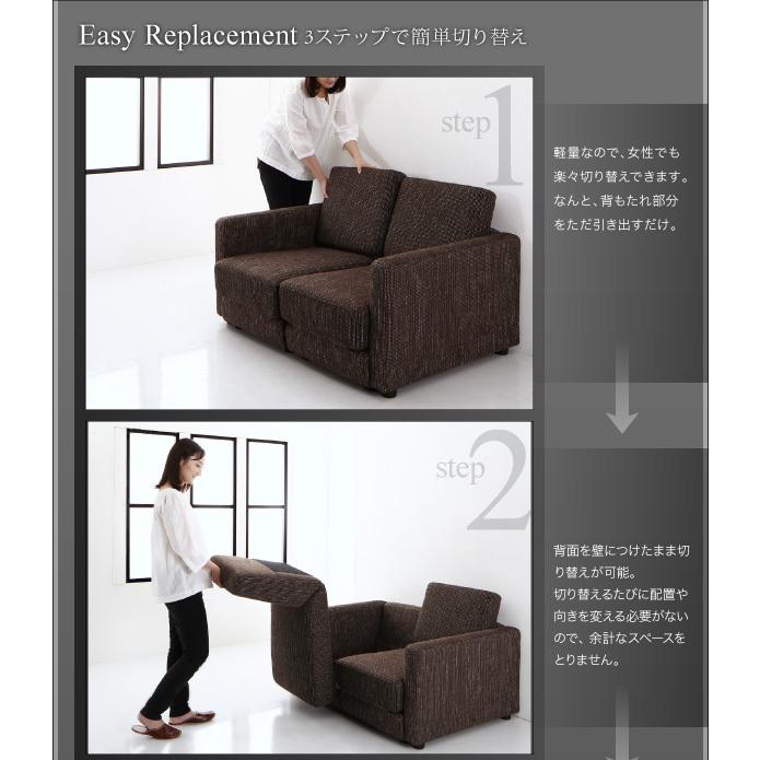 ソファーベッド 2.5人掛け160cm〔Perwez〕ブラウン ふたり寝られる