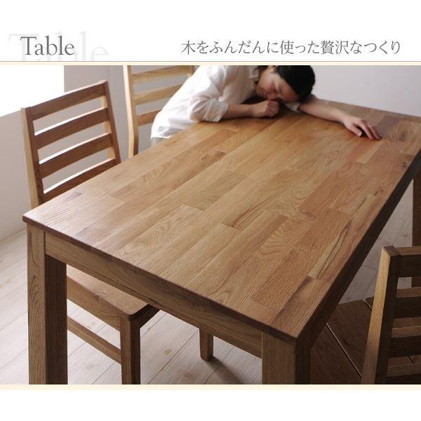 〔単品〕ダイニングテーブル 幅160cm〔Cursus〕オークナチュラル 総無垢材ワイドダイニング〔Cursus〕クルスス〔代引不可〕
