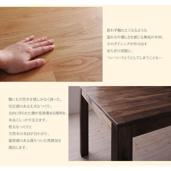 〔単品〕ダイニングテーブル 幅160cm〔Cursus〕オークナチュラル 総無垢材ワイドダイニング〔Cursus〕クルスス〔代引不可〕
