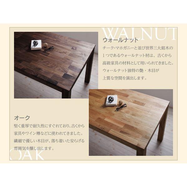 〔単品〕ダイニングテーブル 幅160cm〔Cursus〕オークナチュラル 総無垢材ワイドダイニング〔Cursus〕クルスス〔代引不可〕