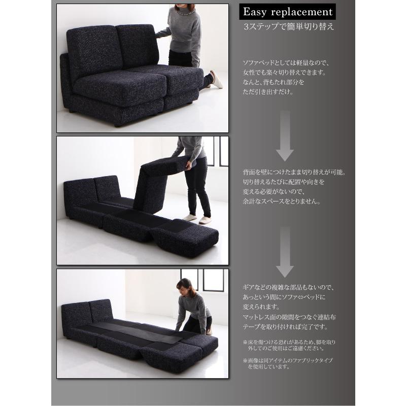 ソファーベッド 幅160cm ブラウン ふたり寝られるモダンデザインソファ