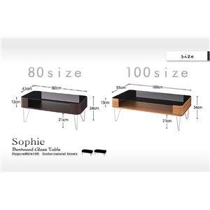 単品〕強化ガラステーブル 幅100cm〔Sophie〕ナチュラル 曲げ木強化
