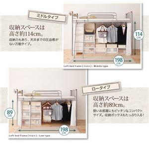 【訳あり】ロフトベッド ミドルタイプ〔trois〕高さが選べる宮付きパイプロフトベッド〔trois〕トロワ〔代引不可〕の画像
