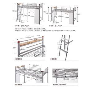 【訳あり】ロフトベッド ミドルタイプ〔trois〕高さが選べる宮付きパイプロフトベッド〔trois〕トロワ〔代引不可〕の画像