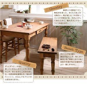 ダイニングセット (5点セット)〔Chelsey*Mom〕天然木カントリー