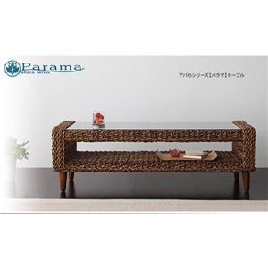 ソファー〔Parama〕ナチュラル（クッション：ブラウン） アバカシリーズ 〔Parama〕パラマ コーナーカウチソファ〔代引不可〕_2