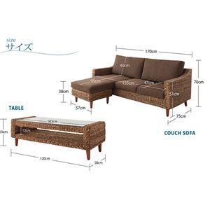 ソファー〔Parama〕ナチュラル（クッション：ブラウン） アバカシリーズ 〔Parama〕パラマ コーナーカウチソファ〔代引不可〕_3