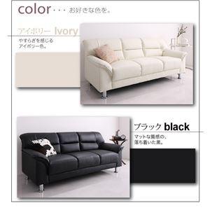 ソファー 3人掛け〔WHITE〕アイボリー シンプルモダンシリーズ〔WHITE