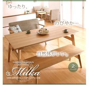 ダイニングベンチ〔Milka〕ナチュラル 天然木北欧スタイル ソファダイニング 〔Milka〕ミルカ ベンチ〔代引不可〕_1
