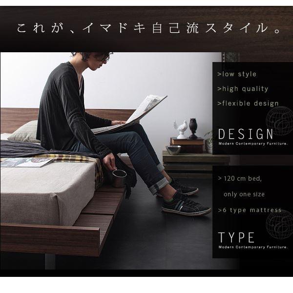 【日本未発売】 ローベッド〔E-go〕〔ポケットコイルマットレス:レギュラー付き:フルレイアウト〕 フレームカラー：ウォルナットブラウン マットレスカラー：アイボリー モ... 【IQ1000978247】(34884円)