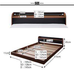 フロアベッド シングル〔DOUBLE-Wood〕〔フレームのみ〕 ウォルナット×ホワイト 棚・コンセント付きバイカラーデザインフロアベッド〔DOUBLE-Wood〕ダブル...｜1bankanwebshop｜05