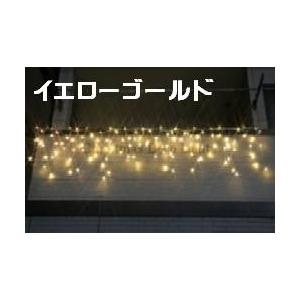 [代引不可]LEDイルミネーション、アイシクル常点、プロ仕様(V3)、140球、電球色(イエローゴールド) [代引不可]