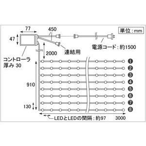 [代引不可]LED、ウオーターフォールカーテン(ナイアガラ)、上下方向点滅、プロ仕様(V3)、256球、ブルー [代引不可]の画像