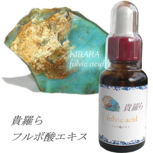 (送料無料)天然フルボ酸エキス原液1000mlお徳用サイズ 店長おすすめ商品No2 加齢に伴う自然治癒力・免疫力アップに [代引不可]