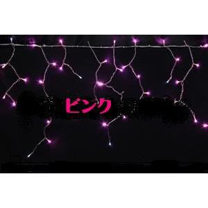 [代引不可]LED、トゥインクルアイシクル(ツララ)、プロ仕様(V3)、140球、ライトピンク＋ホワイト点滅 [代引不可]