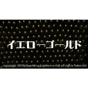 [代引不可]LEDイルミネーション、ネット(網状)、常点、プロ仕様(V3)、180球、電球色(イエローゴールド) [代引不可]