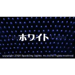 [代引不可]LEDイルミネーション、ネット(網状)、常点、プロ仕様(V3)、180球、ホワイト [代引不可]