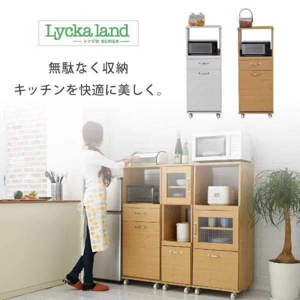 食器棚 コンパクト レンジ台 ダストボックス ペール付 幅 45 H120の画像