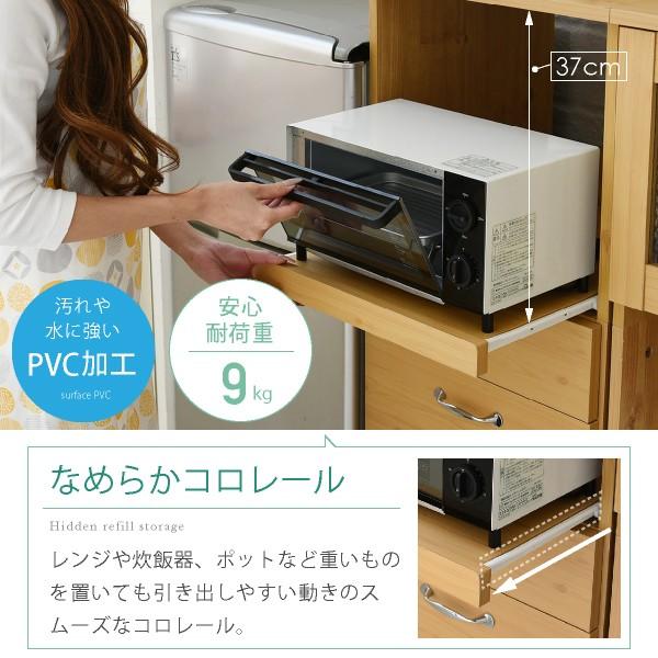 食器棚 コンパクト レンジ台 ダストボックス ペール付 幅 45 H120の画像