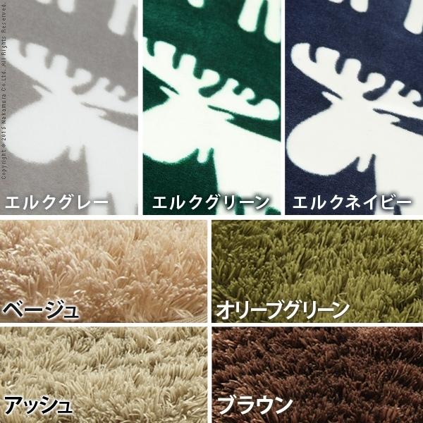 ホットカーペット カバー 洗える ラグマット-モリス 3畳 240x200cm ホットカーペット本体セットの画像