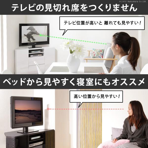 テレビ台 キャスター付きコーナーTVボード 〔ロビン〕 ハイタイプ テレビボード｜1bankanwebshop｜02