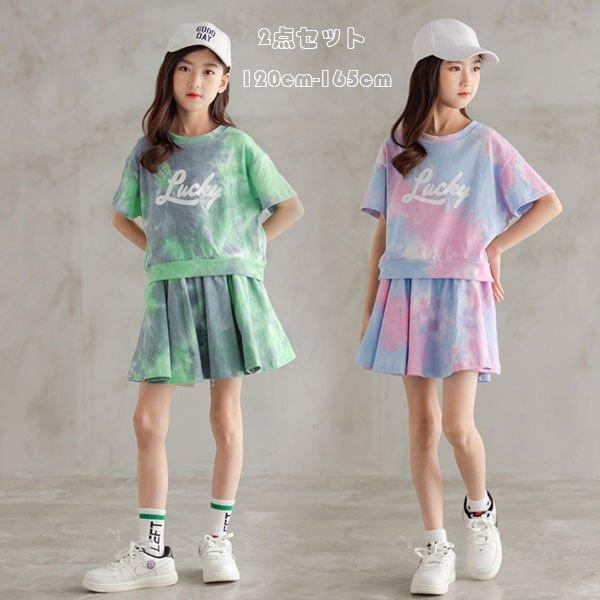 子供服 女の子 セットアップ 夏服 チアリーダー 上下セット 人気 初売り スポーツ Tシャツ 半袖 お洒落 ピンク 1 165 安全パンツ 2点セット グリーン スカート 学生