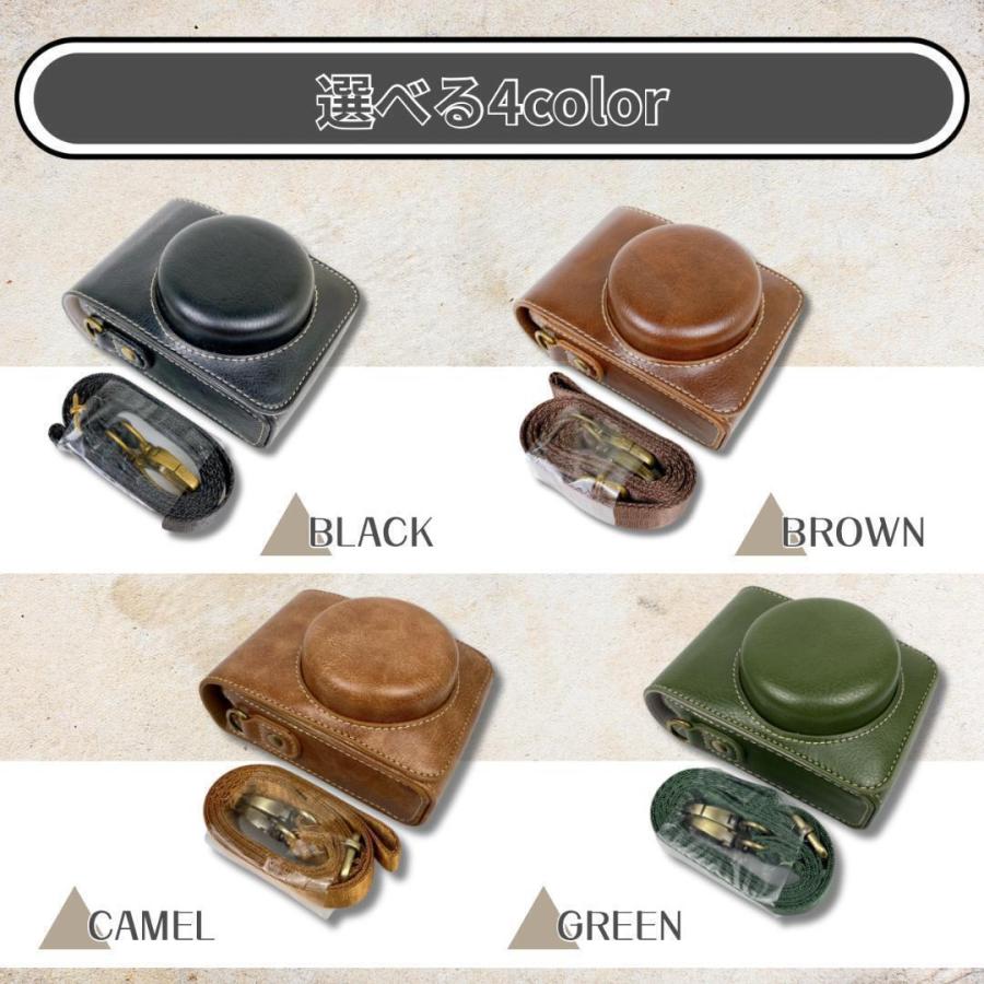 カメラケース SONY (ソニー) VLOGCAM ZV-1 / ZV-1F ZV-1II レトロ