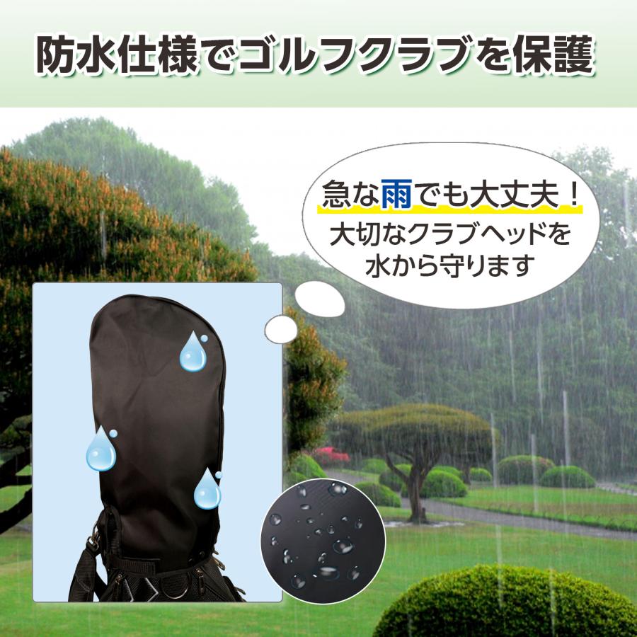 キャディバッグ フードカバー 単品 フードのみ フリーサイズ (8.5〜9.5