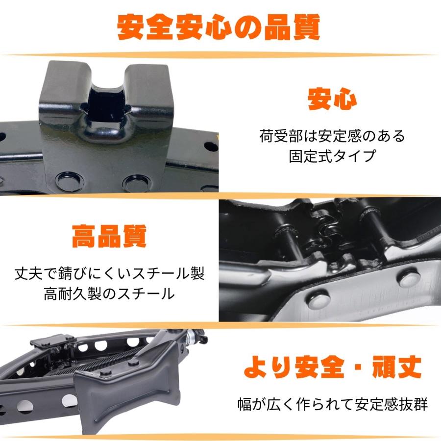 ラチェット式 パンタジャッキ 2.5t タイヤ交換 かんたん らくらく 