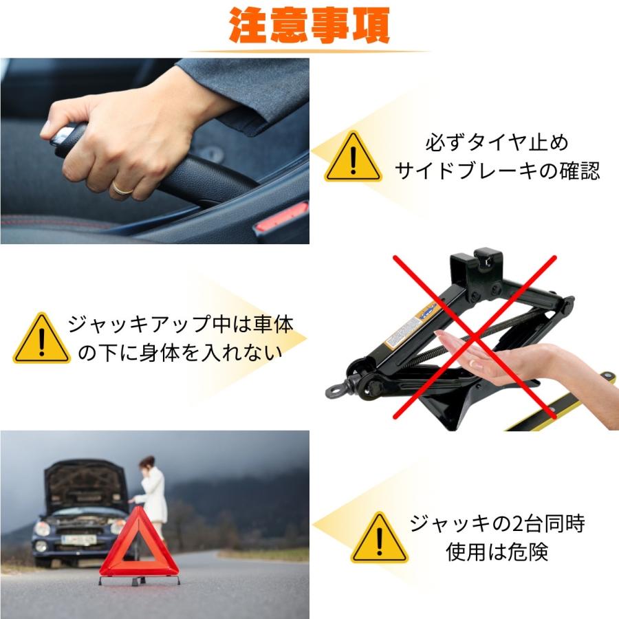ラチェット式 パンタジャッキ 2.5t タイヤ交換 かんたん らくらく 
