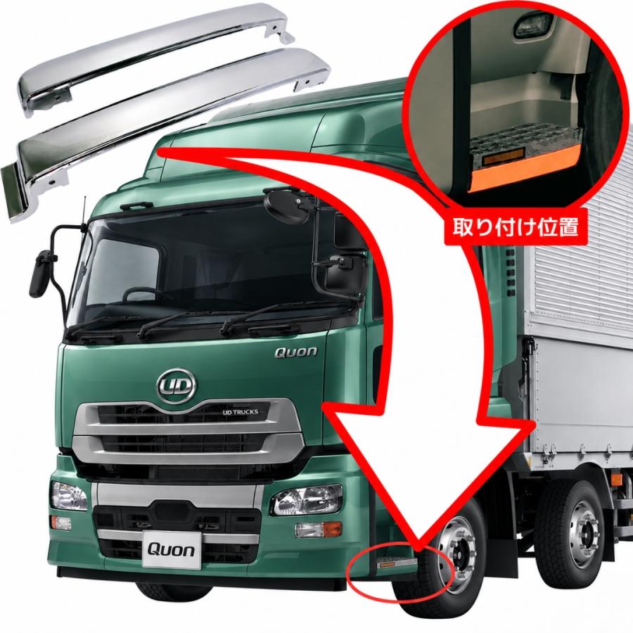 UDトラックス 日産 UD クオン / フレンズクオン メッキ サイド