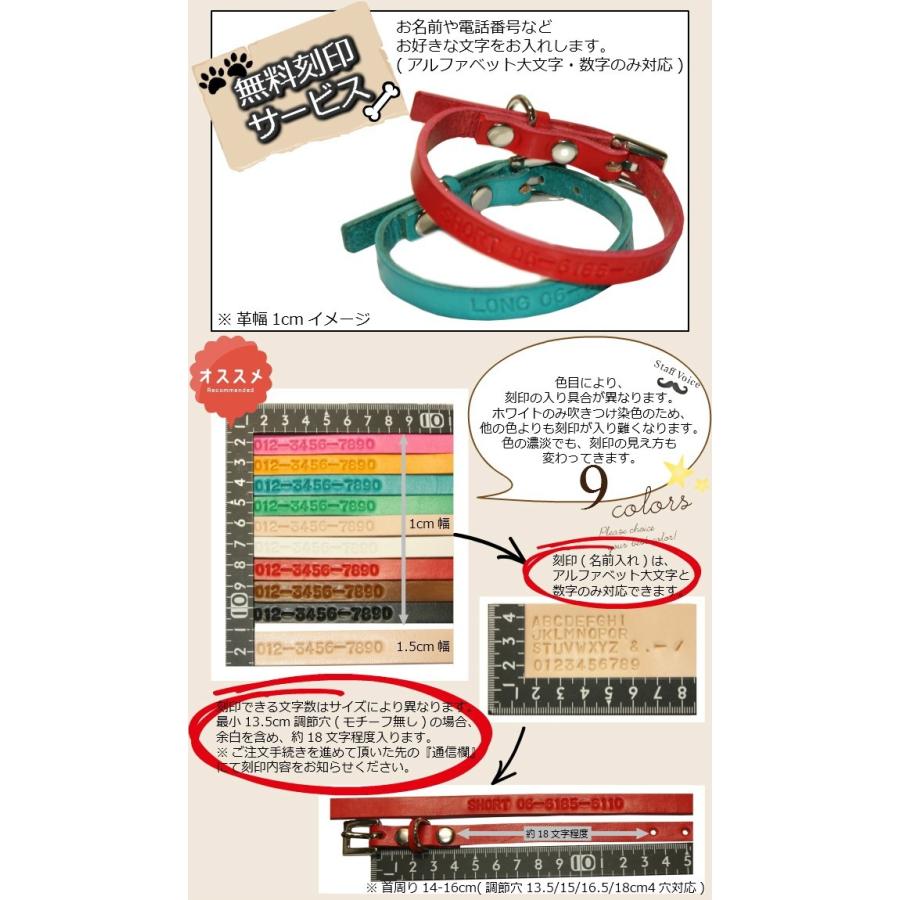 犬 首輪 革 名前入り カラフル本牛革首輪 超小型 小型犬用首輪 犬用首輪 本革 無料刻印 かわいい 猫用首輪 迷子札 Hc3a001 ワンダックス ドッググッズ 通販 Yahoo ショッピング