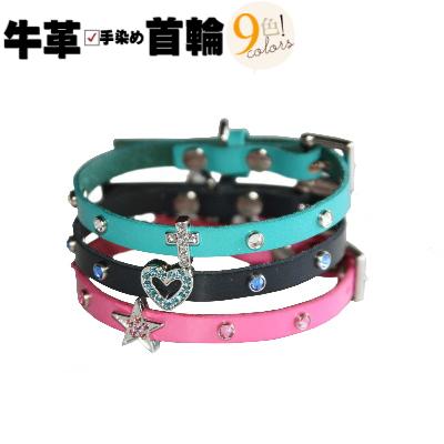 犬 猫 首輪 本革 ハート スター 超小型犬 小型犬 犬首輪 革 幅1cm おしゃれ かわいい 軽い 犬の首輪 猫の首輪 キラキラ 革製 ペット グッズ ギフト プレゼント | ブランド登録なし