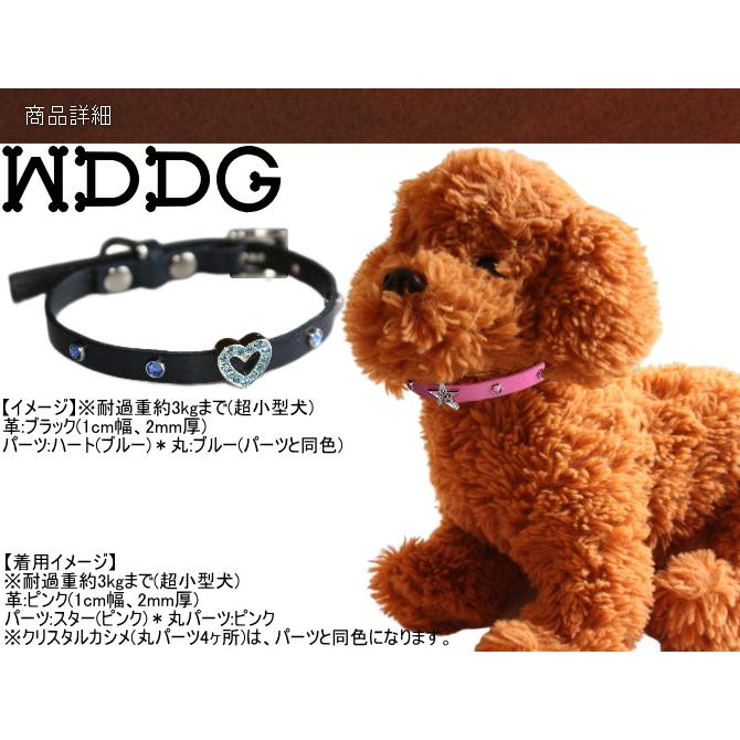 犬 猫 首輪 本革 ハート スター 超小型犬 小型犬 犬首輪 革 幅1cm おしゃれ かわいい 軽い 犬の首輪 猫の首輪 キラキラ 革製 ペット グッズ ギフト プレゼント | ブランド登録なし | 05