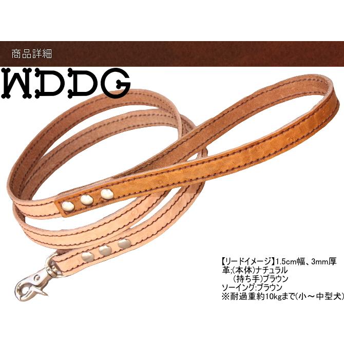 犬 リード 革 本革 ソーイング 型押し バイカラー (2色) 犬のリード  小型犬 中型犬 犬用リード おしゃれ かわいい ペットリード ドッグ リーシュ レザー 革製 | ブランド登録なし | 02