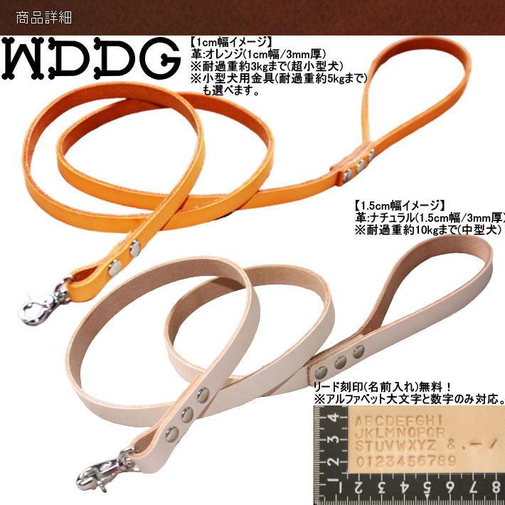 犬 リード 革 本革 カラフル 超小型犬 小型犬 犬用リード おしゃれ