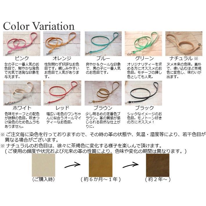 犬 リード 革 本革 ステッチ リード  小型犬 中型犬 犬用リード おしゃれ かわいい かっこいい 名入れ 名前入り 犬のリード ペットリード レザー 革製 ギフト | ブランド登録なし | 11