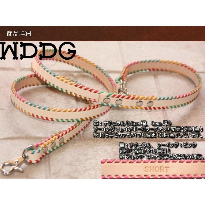 犬 リード 革 本革 ステッチ リード  小型犬 中型犬 犬用リード おしゃれ かわいい かっこいい 名入れ 名前入り 犬のリード ペットリード レザー 革製 ギフト | ブランド登録なし | 02