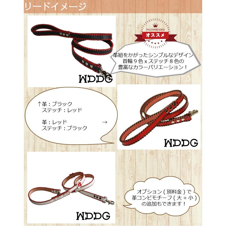 犬 リード 革 本革 ステッチ リード  小型犬 中型犬 犬用リード おしゃれ かわいい かっこいい 名入れ 名前入り 犬のリード ペットリード レザー 革製 ギフト | ブランド登録なし | 03