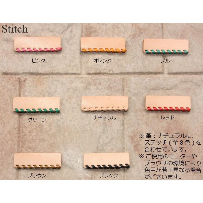 犬 リード 革 本革 ステッチ リード  小型犬 中型犬 犬用リード おしゃれ かわいい かっこいい 名入れ 名前入り 犬のリード ペットリード レザー 革製 ギフト | ブランド登録なし | 12