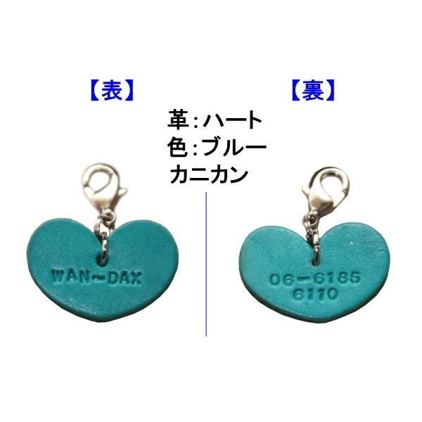 犬 革 名札 名入れ 名前入り タグ 両面刻印 ネームタグ ( 迷子札 ID